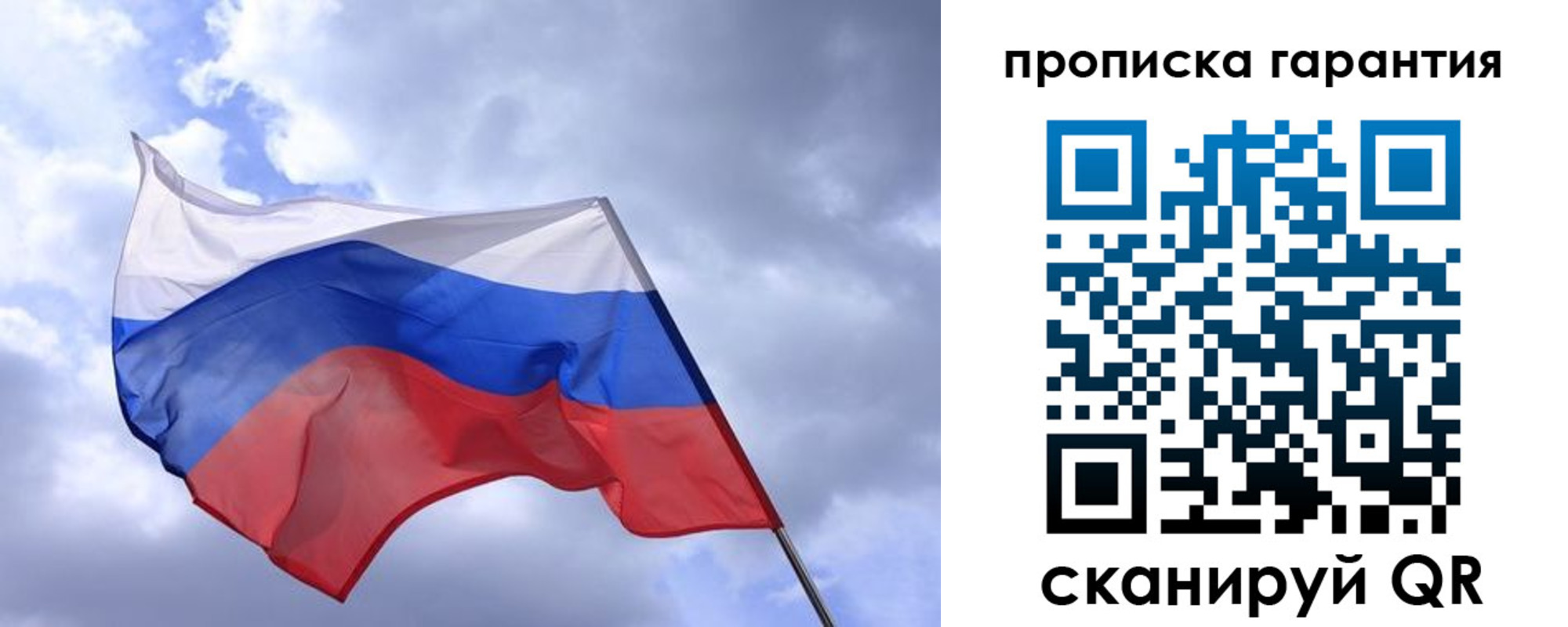 прописка иностранных граждан в Котовске