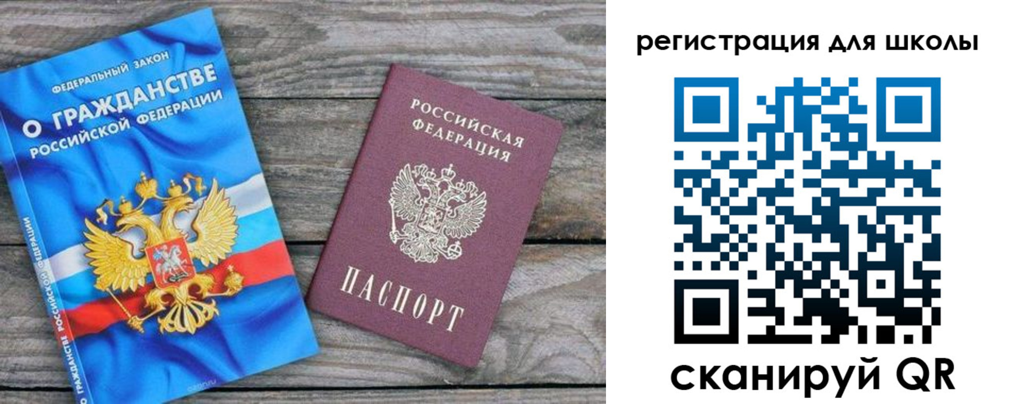 купить прописку в Котовске