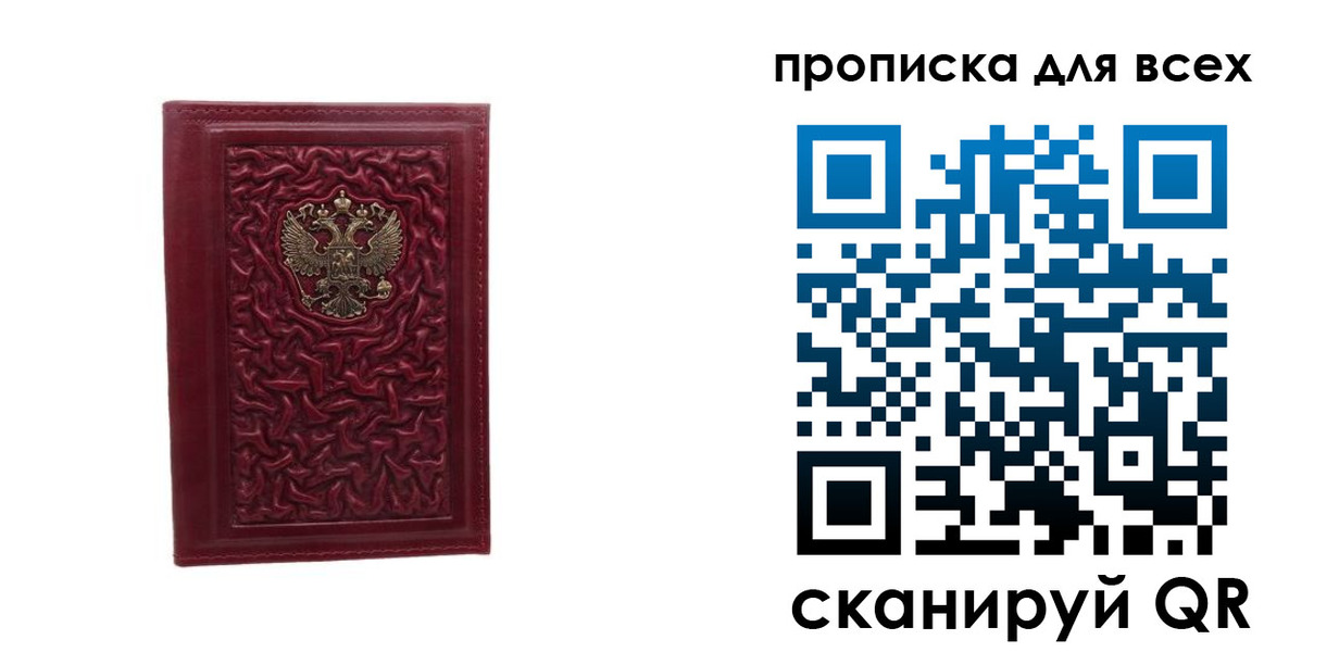 регистрация для школы в Котовске